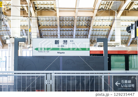 新潟県新潟市　上越新幹線新潟駅（駅名標） 129235447