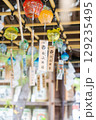 新潟県新潟市　白山神社 129235495