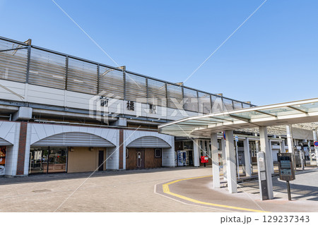 群馬県前橋市 JR前橋駅(南口) 群馬県前橋市 JR前橋駅(南口) 129237343