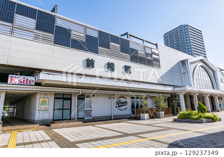 群馬県前橋市 JR前橋駅(南口) 群馬県前橋市 JR前橋駅(南口) 129237349