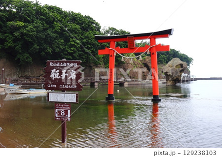 鴎島の瓶子岩と厳島神社 鳥居(北海道江差町) 鴎島の瓶子岩と厳島神社 鳥居(北海道江差町) 129238103