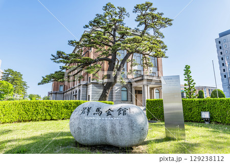 群馬県前橋市　レトロな佇まいの群馬会館 129238112