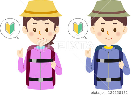初心者　OKを出す登山者の男女 129238182