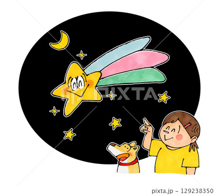 女の子　犬　流れ星のキャラクター 129238350