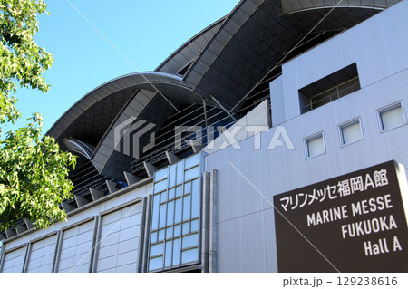 博多港周辺の景観　マリンメッセ福岡A館 129238616