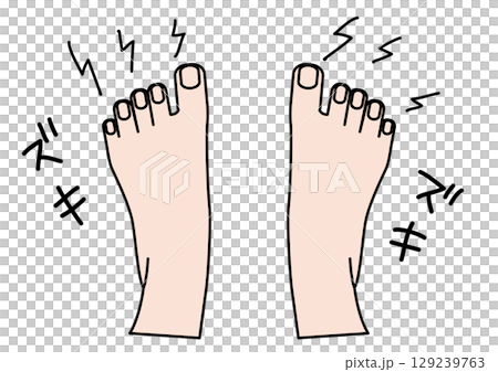 ズキズキと痛みを感じている両足 129239763