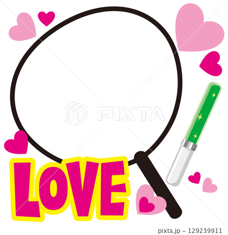 LOVE!推し活うちわの写真が入れられるベクターフレーム/推しカラーペンライト付き LOVE!推し活うちわの写真が入れられるベクターフレーム/推しカラーペンライト付き 129239911