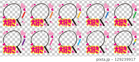 大好き！推し活うちわの写真が入れられるベクターフレーム／推しカラーペンライトカラバリセット 129239917