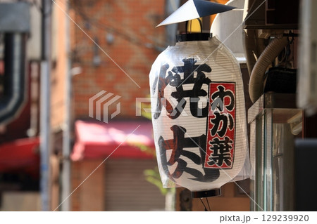 焼き肉屋の提灯　提灯　焼肉屋 129239920