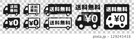 送料無料トラックアイコンセット 129241418