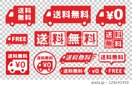 免費送貨免費圖示集 免費送貨免費圖示集 129241450