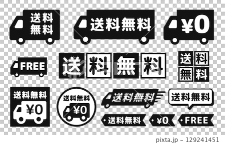 送料無料FREEアイコンいろいろセット 129241451