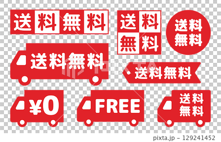 免費送貨簡單圖示集 129241452