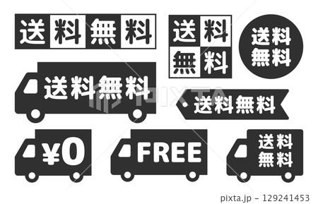 送料無料シンプルアイコンセット 129241453