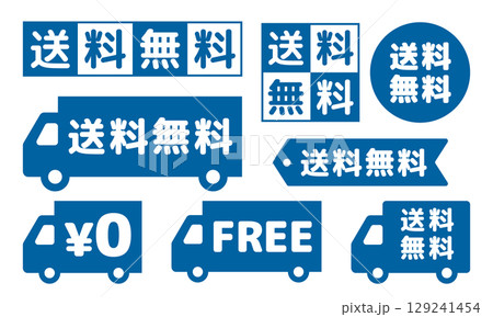送料無料シンプルアイコンセット 129241454