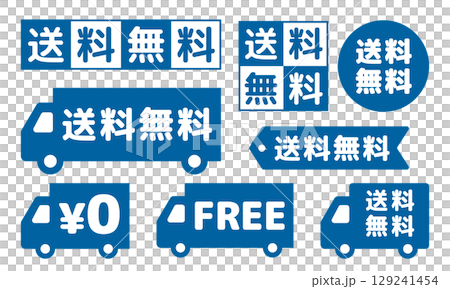 免費送貨簡單圖示集 129241454
