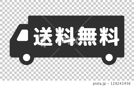 免費送貨卡車圖標 129241456