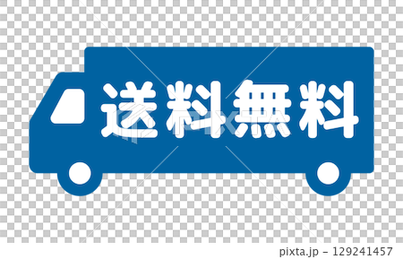 送料無料トラックアイコン 129241457