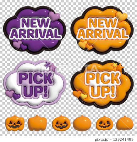 ハロウィンのぷっくりした3Dアイコン・あしらい・フレームセット　文字あり 129241495