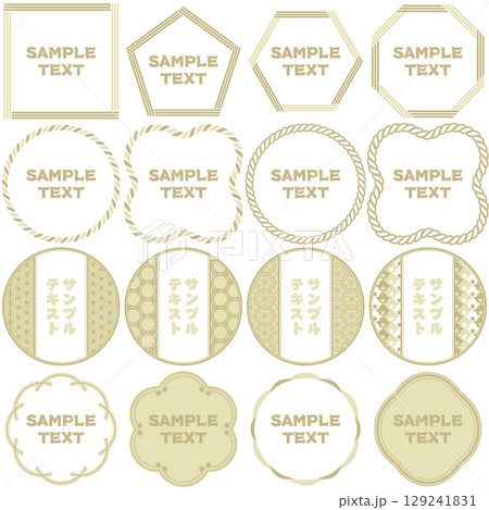 和風フレームセット 日本の伝統文様 装飾 飾り枠 レトロ 黄色 イエロー 山吹色 黄土色 129241831