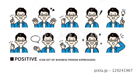 メガネをかけた若い男性の、ポジティブなポーズのアイコン素材セット_ベクター_カラー メガネをかけた若い男性の、ポジティブなポーズのアイコン素材セット_ベクター_カラー 129241967