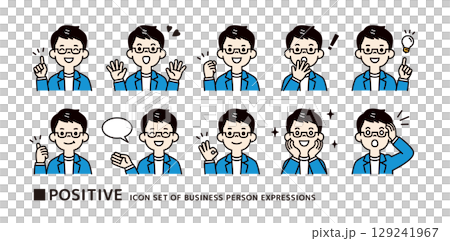 メガネをかけた若い男性の、ポジティブなポーズのアイコン素材セット_ベクター_カラー メガネをかけた若い男性の、ポジティブなポーズのアイコン素材セット_ベクター_カラー 129241967