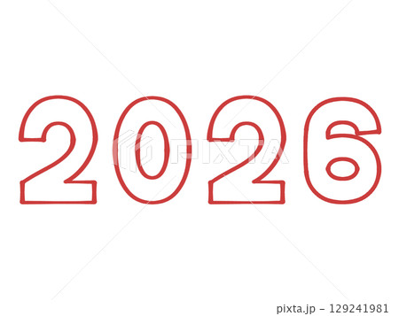 シンプルな2026年の文字イラスト素材 129241981