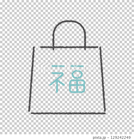 福袋のアイコン 129242249