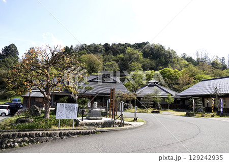 新緑が美しい里山の麓 美都温泉 湯本館 129242935