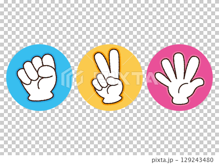 シンプルなじゃんけんのアイコン 129243480