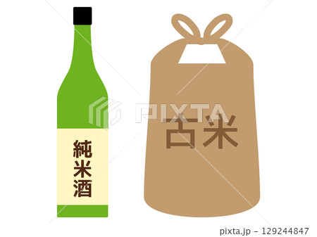 純米酒の入った日本酒の酒瓶と古米の入った米袋のアイコン 129244847