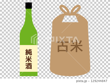 純米酒の入った日本酒の酒瓶と古米の入った米袋のアイコン 129244847
