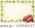 フレーム素材　サツマイモ 129246227