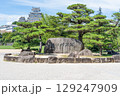 世界遺産姫路城 129247909