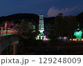 京都府宇治市　塔の島の夜景 129248009