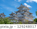 青空に映える世界遺産姫路城 129248017
