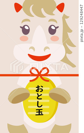 午年の馬のお年玉のポチ袋 129248447