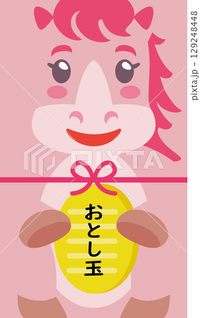 午年の馬のお年玉のポチ袋 129248448