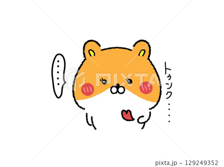 ときめくゆる可愛いハムスター ときめくゆる可愛いハムスター 129249352