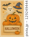 ハロウィンモチーフ 129249444