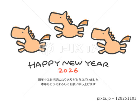 手描きのシンプルでかわいい走る三匹の馬の年賀状テンプレート 2026年 手描きのシンプルでかわいい走る三匹の馬の年賀状テンプレート 2026年 129251103