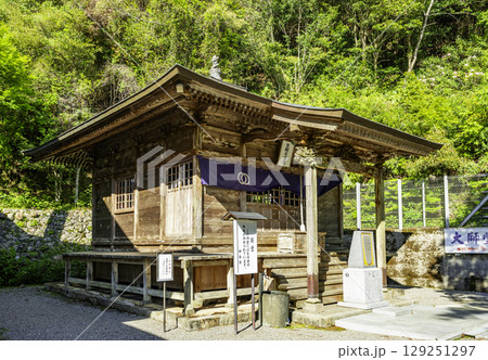 四国八十八箇所27番　神峯寺　経堂　高知県安田町 129251297