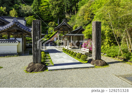 四国八十八箇所27番 神峯寺 納経所 高知県安田町 四国八十八箇所27番 神峯寺 納経所 高知県安田町 129251328