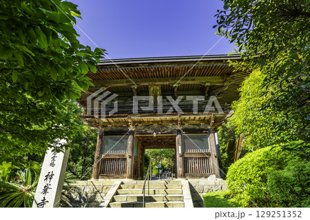 四国八十八箇所27番　神峯寺　山門　高知県安田町 129251352