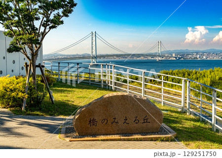 明石海峡大橋 129251750