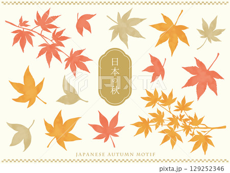 シンプルな紅葉のシルエット（水彩） 129252346