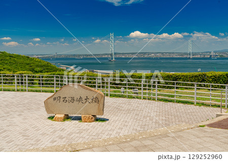 道の駅あわじから見える明石海峡大橋 129252960