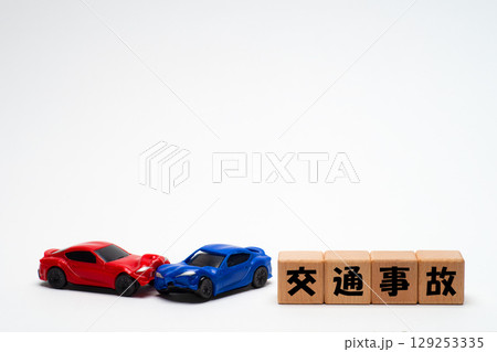 交通事故でボディーが変形したミニカー 交通事故でボディーが変形したミニカー 129253335