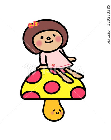 秋の味覚、食欲の秋、にこーカラフルキノコにちょこんと座ったおかっぱボブの女の子 秋の味覚、食欲の秋、にこーカラフルキノコにちょこんと座ったおかっぱボブの女の子 129253385