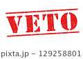 Veto grunge rubber stamp 129258801